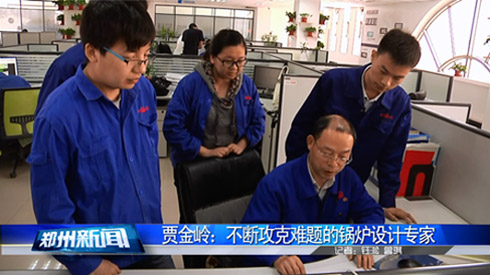 %E9%83%91%E5%B7%9E%E7%94%B5%E8%A7%86%E5%8F%B0%E8%B4%BE%E9%87%91%E5%B2%AD4%E6%9C%8827%E6%97%A5