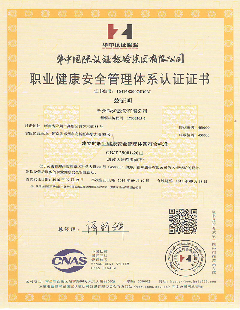 ְҵ�����徲����