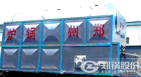 2fbe0cc5d05c18795f8a396e22f61a84 ÉúÎïÖÊÁ´Ìõ¯ÅÅÕôÆû¹øÂ¯