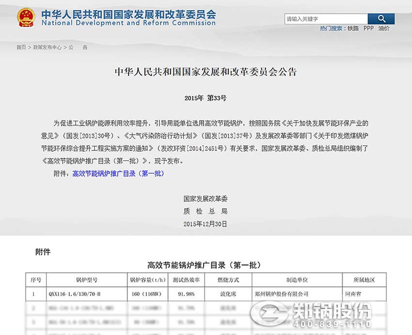 116MWѭ¯λзίЧ¯ƹĿ¼