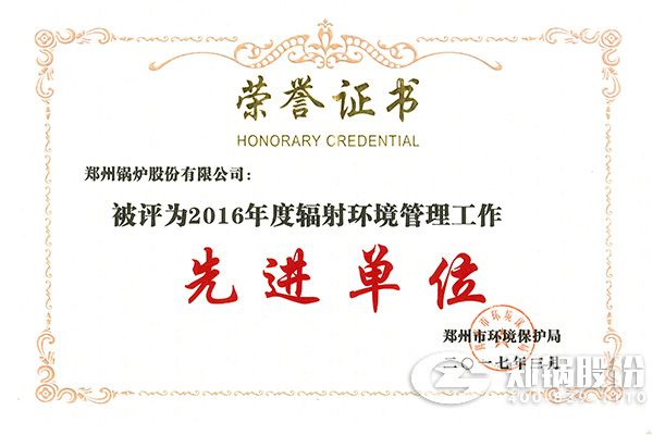 CA88ٻ“2016ȷȽλ”ƺ