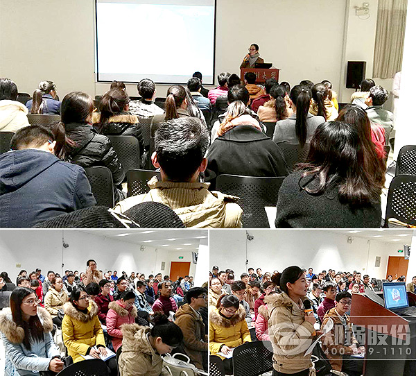 CA88ɷ2017֣ݴѧƸרԲĻ