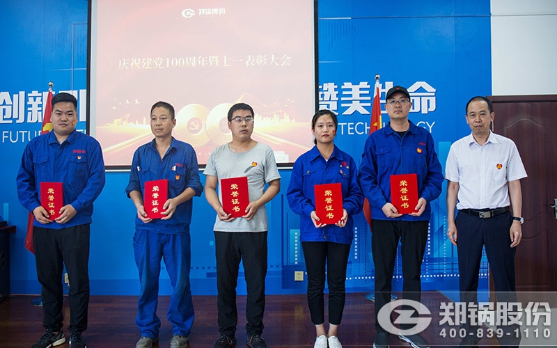 ޱͬ־ΪCA88ֵԱ쵳Ա֤