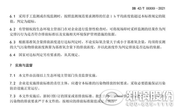 ef5871f472b65d844a2bc1940688482f 6.jpg