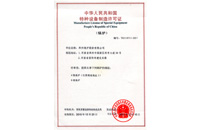 ca88ֻͻ(׿/ƻ)CA88Ա¼