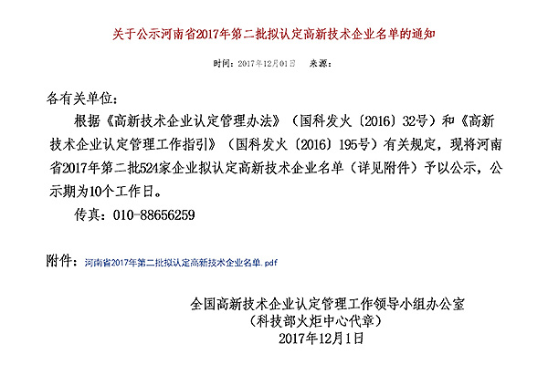 ca88�ֻ��ͻ���(��׿/ƻ��)CA88��Ա��¼���