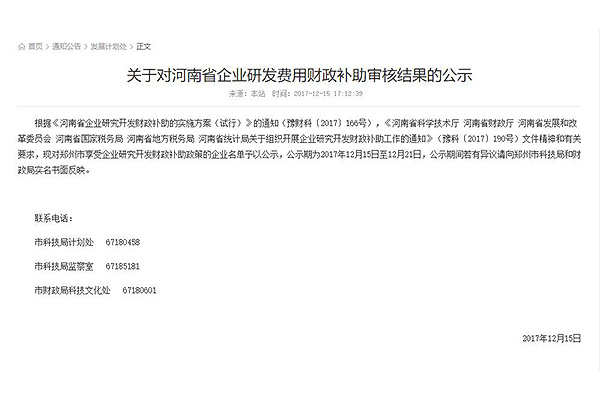 ca88�ֻ��ͻ���(��׿/ƻ��)CA88��Ա��¼���