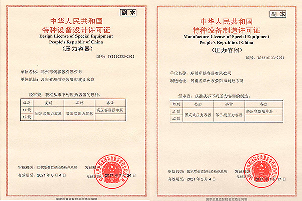 ca88�ֻ��ͻ���(��׿/ƻ��)CA88��Ա��¼���