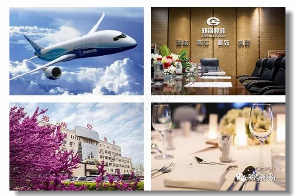 116 71年的燃油烟管蒸汽锅炉履历