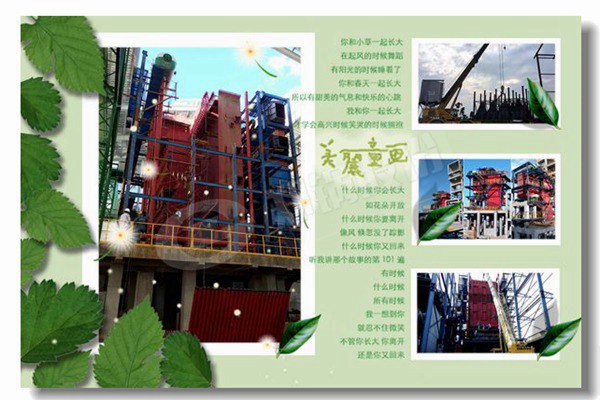 48 ÍêȫȼÉÕ²¢Ìá¸ßÕôÆû¹øÂ¯µÄЧÂÊ