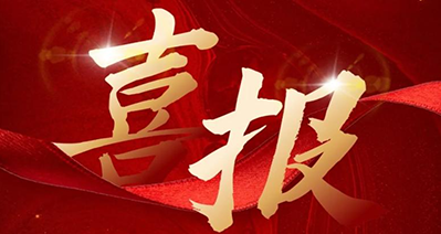 首页- 腾博官网诚信为本,专业服务!