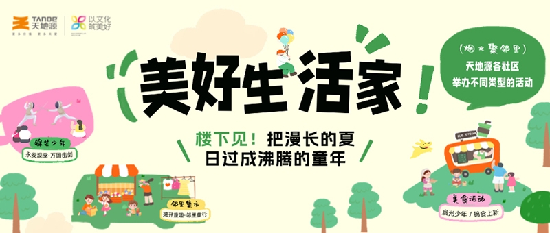 首页- 腾博官网诚信为本,专业服务!