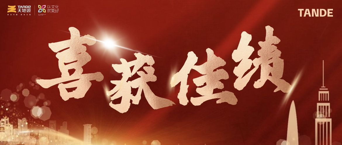 首页- 腾博官网诚信为本,专业服务!