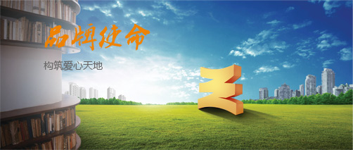 main4-1 首页- 腾博官网诚信为本,专业服务!