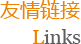 main5-title 首页- 腾博官网诚信为本,专业服务!